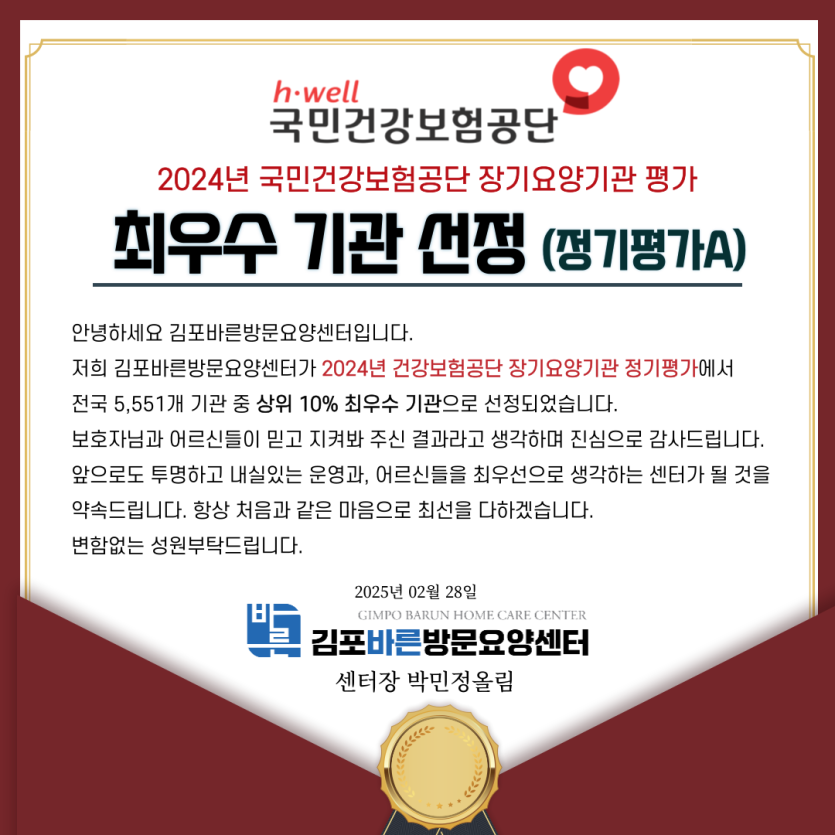 bdbfe2906cc5d7f8e1fbc559378337e6_1785480701_3816.png
