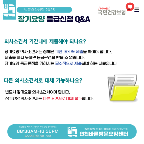bdbfe2906cc5d7f8e1fbc559378337e6_1785482143_3237.png