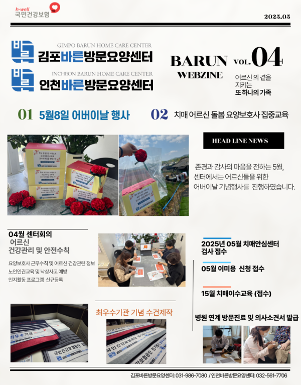 bdbfe2906cc5d7f8e1fbc559378337e6_1785489017_0203.png