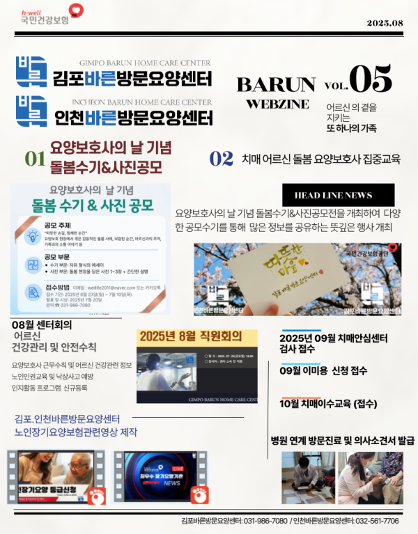 bdbfe2906cc5d7f8e1fbc559378337e6_1785489046_9616.png