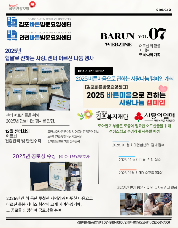 bdbfe2906cc5d7f8e1fbc559378337e6_1785489102_6341.png