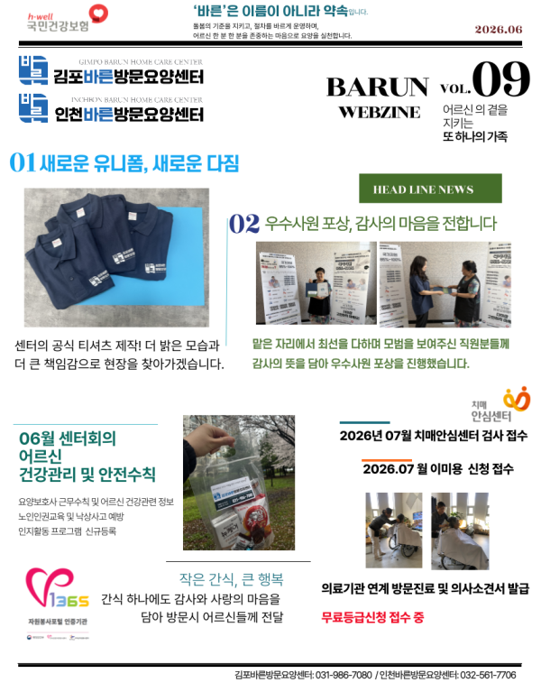 bdbfe2906cc5d7f8e1fbc559378337e6_1785489157_8611.png