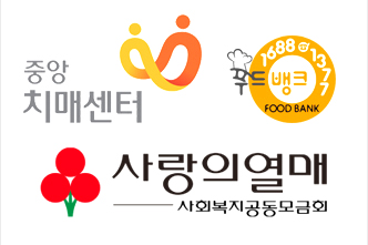 지역사회복지 프로그램 연계